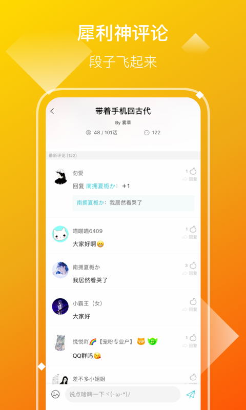 快点 V3.02.11截图2