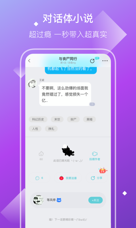 快点 V3.02.11截图4