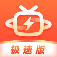 电视直播极速版TV V1.0.0