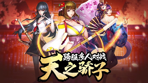 女神危机小米版 V8.1截图4