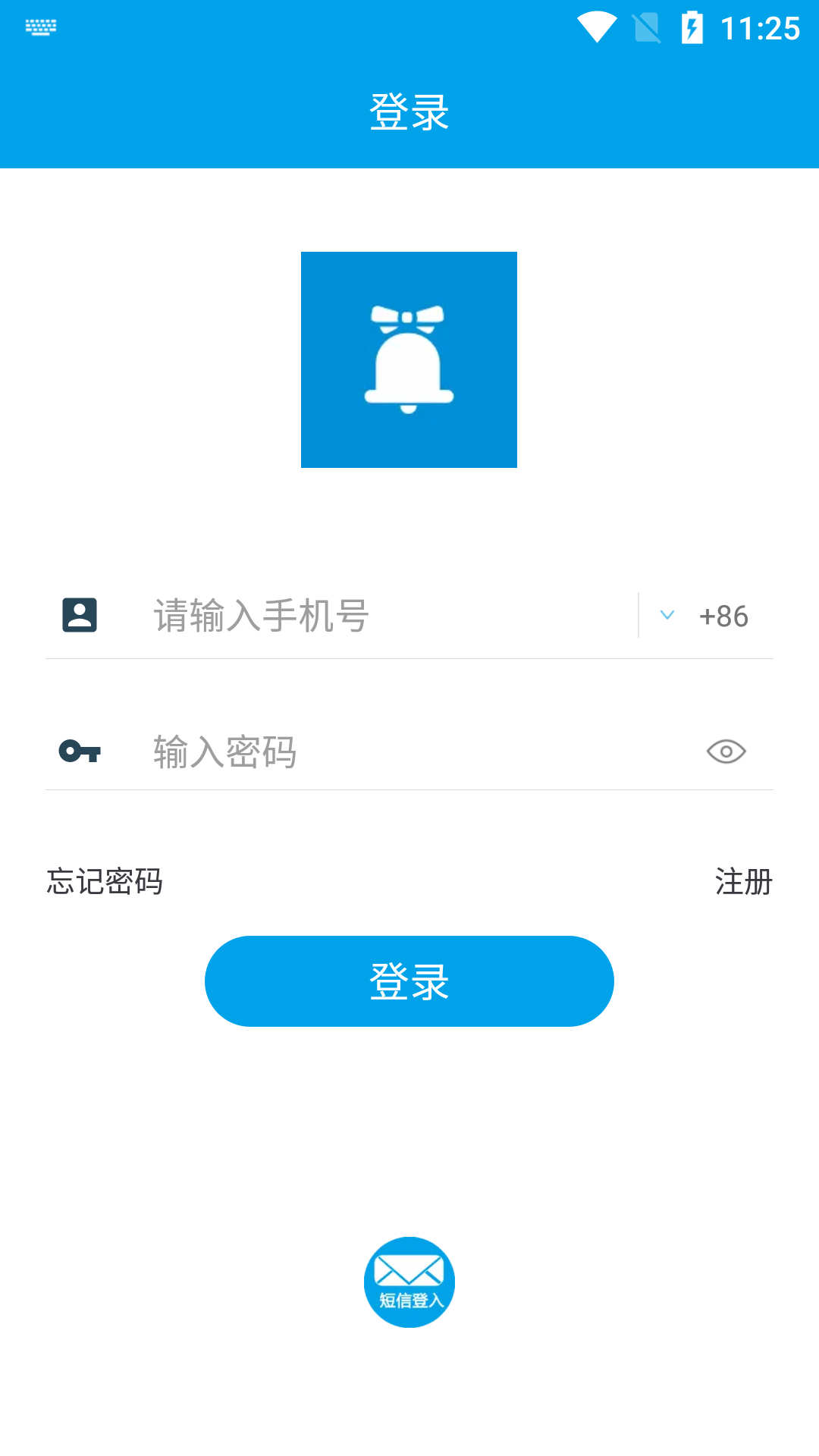 钉玲玲即时通讯app官方版