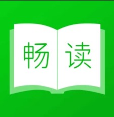 畅享读书 V1.0