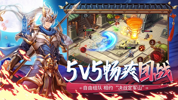 游族少年三国志2官方版 V1.19.20截图3