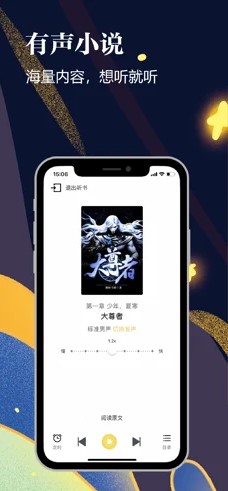 千尺阅读 V2.4截图3