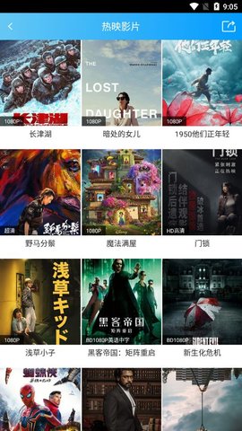 蔚蓝书签 V1.2.0截图2