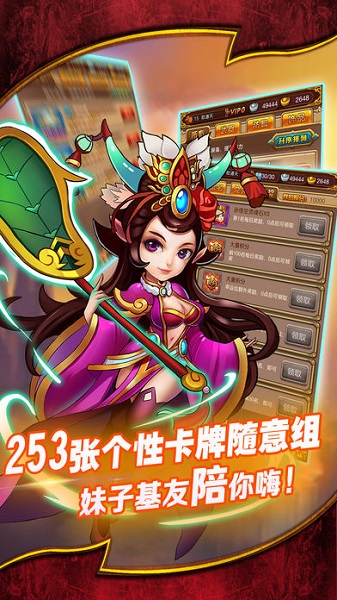 妖神战纪 V1.0截图4