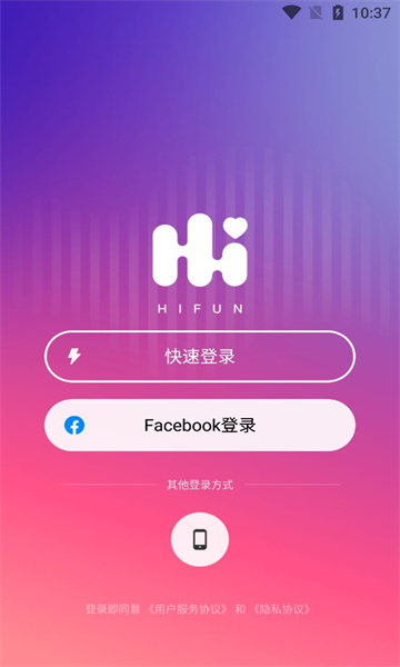 HiFun国际版下载安卓版 V1.1.0截图3