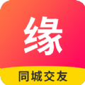 缘是你APP官方版 V1.0.70