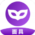 面具约app安卓版 V1.0.3