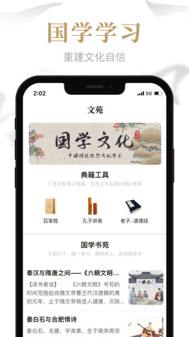 易祈文化 V1.0.0截图3