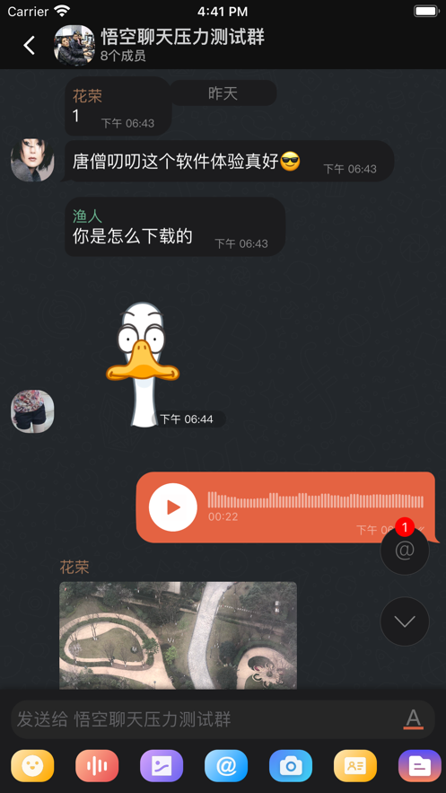 唐僧叨叨app官方版 V1.0截图3