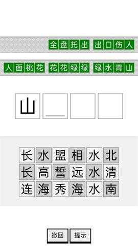 四季书院 V1.1截图2