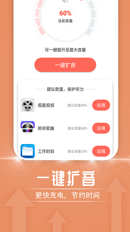 极简随心阅读 V1.0.0截图3