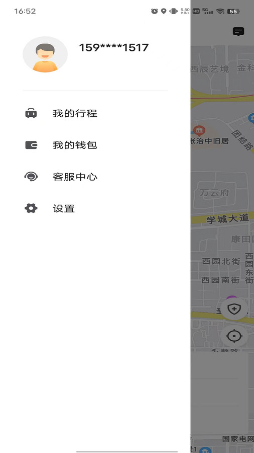 博约出行网约乘客端软件安卓版 V5.50.5.0001截图2