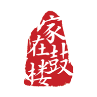 家在鼓楼 V3.2.1