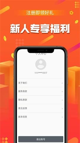 华尔原油 V1.0.0截图2