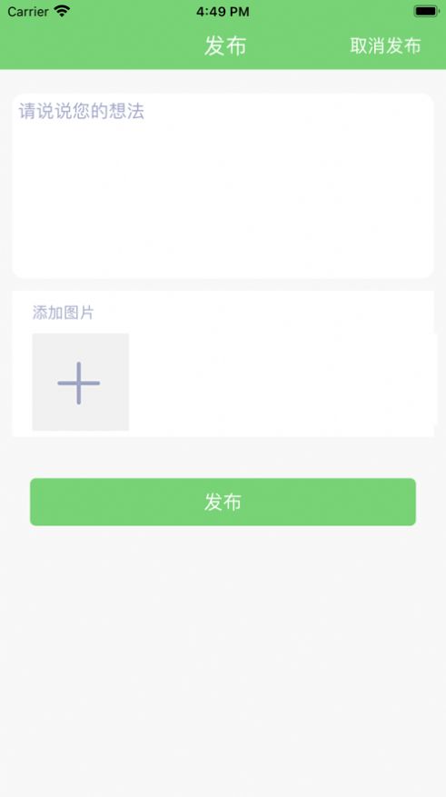 汉羽电竞 V1.0截图4