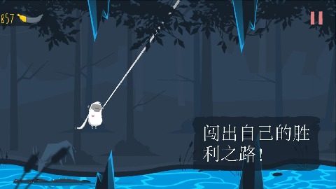 MoBu冒险开始 V1.3.1截图4