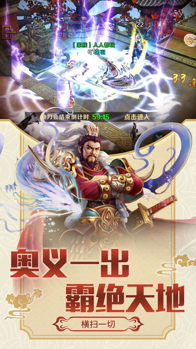 大将军 V1.0.5截图3