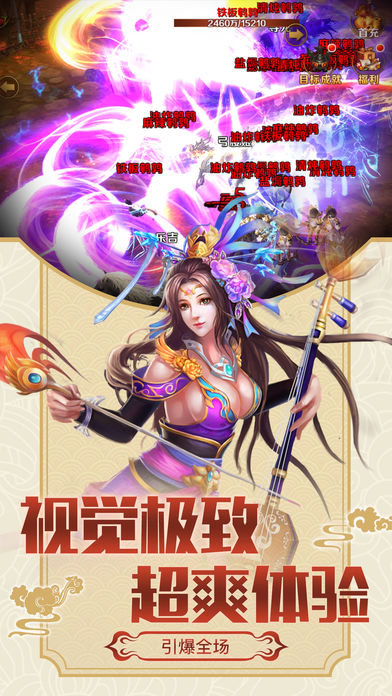 大将军 V1.0.5截图4