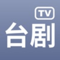 台剧TV V1.9.0