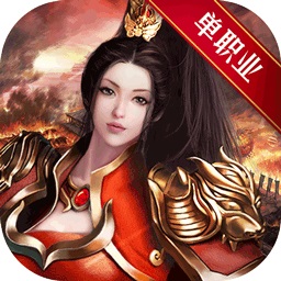 战神不败满v版 V16.8.0810