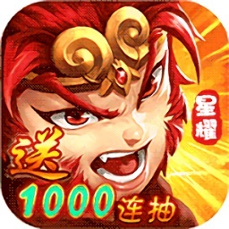 西域降魔 V1.0