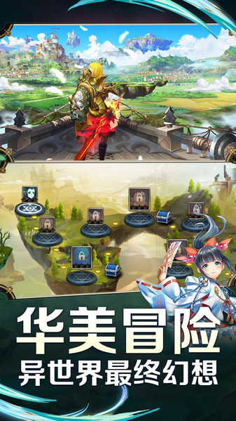 梦境迷失之地腾讯版 V1.0.0截图2