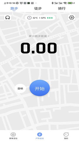 体和友 V1.0.0截图2