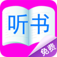 免费听小说大全安卓版 V15.0