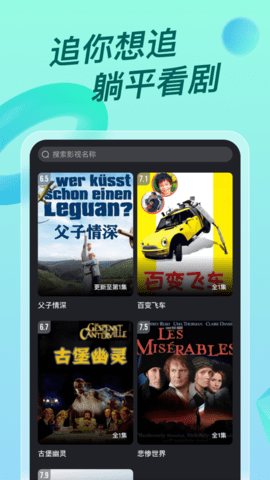 人人视频概念版 V1.1截图2