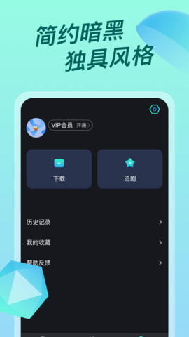 人人视频概念版 V1.1截图3