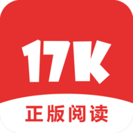 17K小说 V7.7.7