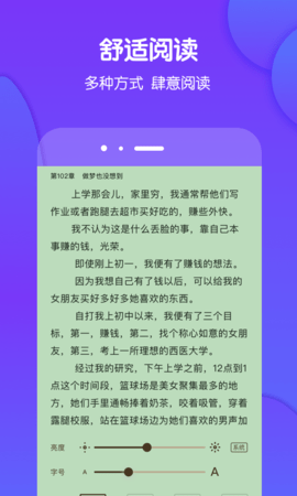 酷匠阅读会员共享版 V3.9.20截图2