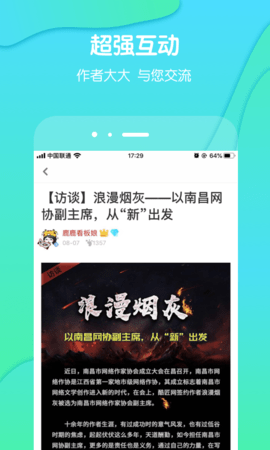 酷匠阅读会员共享版 V3.9.20截图4