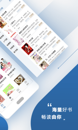 连城读书手机版 V5.5.15截图2