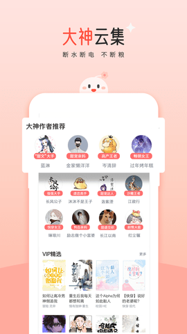 豆花阅读会员版 V10.7截图4