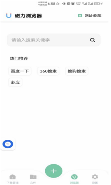 KaDa阅读绘本 V1.0截图2