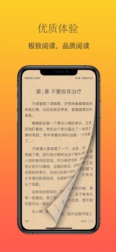 大白书城 V2.5截图2