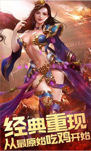 污妖传奇 V3.0截图3