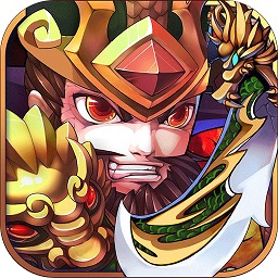 别惹三国 V3.9.23