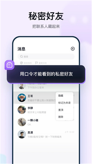 默往 V3.38.0截图3