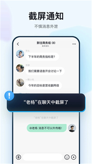 默往 V3.38.0截图2