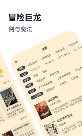 独阅读app官网版 V1.2.4截图4