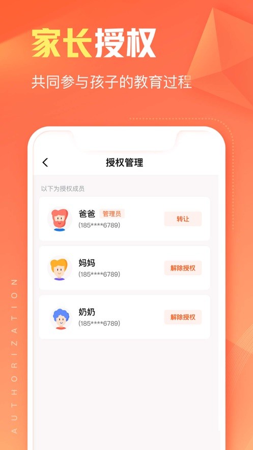 作业帮智能 V13.47.0截图3