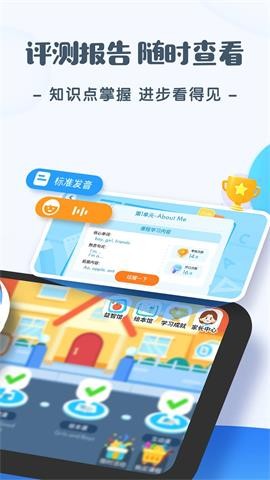 JoJo英语启蒙 V1.0.0截图3