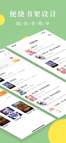 青芒阅读 V1.0.4截图2