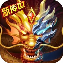 传奇世界复古版 V2.0.35