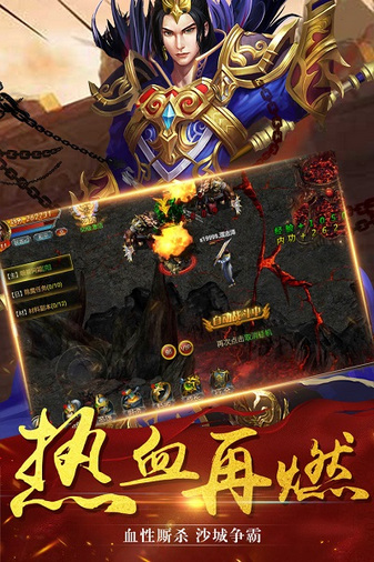 主宰传奇之爆装传奇腾讯版 V3.0截图2