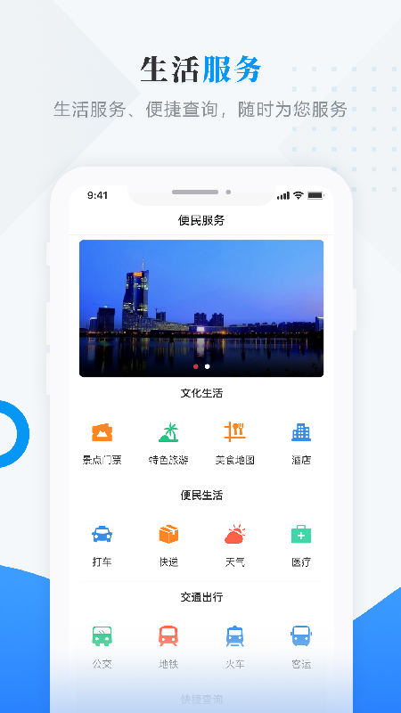 安达融媒 V1.0截图4